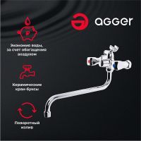 Товар: Смеситель для ванны Agger Retro-S A1822200 универсальный Хром - фото 3 Смеситель для ванны Agger Retro-S A1822200 универсальный Хром — фото 3, Смеситель для ванны