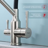 Товар: Смеситель для кухни Raglo R81.62.05 Сатин Черный - фото 2 Смеситель для кухни Raglo R81.62.05 Сатин Черный — фото 2, Смесители для кухни