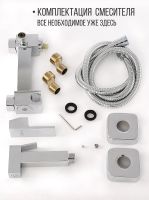 Гигиенический душ со смесителем D-Lin D180201 Хром — фото 3, Гигиенические души