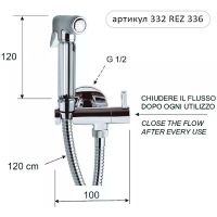 Гигиенический душ с запорным вентилем Remer 332REZ336 Хром — фото 2, Гигиенические души
