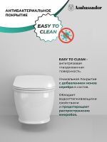 Унитаз Ambassador Royal 263K19002RS подвесной с сиденьем Микролифт — фото 7, Подвесные унитазы