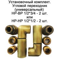 Водяной полотенцесушитель Domoterm Стефано П5 400*500 АБР Античная бронза — фото 2, Водяные полотенцесушители