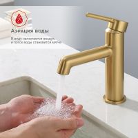 Смеситель для раковины Raglo R20.10.03 Золото матовое — фото 3, Смесители для раковины