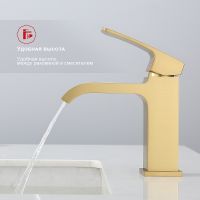 Смеситель для раковины Raglo R02.10.03 Золото матовое — фото 5, Смесители для раковины