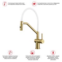 Смеситель для кухни Raglo R86.41.03 Золото матовое Белый — фото 3, Смесители для кухни