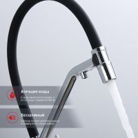 Товар: Смеситель для кухни Raglo R80.62 Хром Черный - фото 11 Смеситель для кухни Raglo R80.62 Хром Черный — фото 11, Смесители для кухни