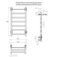 Электрический полотенцесушитель Aringa Порто 80x50 AR03013CH с полкой Хром — фото 3, Электрические полотенцесушители