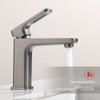 Смеситель для раковины Raglo R51.10.09 Графит матовый — фото 10, Смесители для раковины