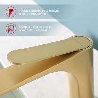 Товар: Смеситель для раковины Raglo R21.10.03 Золото матовое - фото 14 Смеситель для раковины Raglo R21.10.03 Золото матовое — фото 14, Смесители для раковины