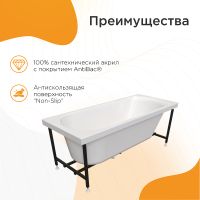 Товар: Акриловая ванна Radomir Vannesa Николь 168x70 2-01-0-0-1-240Р без гидромассажа - фото 5 Акриловая ванна Radomir Vannesa Николь 168x70 2-01-0-0-1-240Р без гидромассажа — фото 5, Ванны