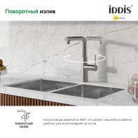 Товар: Смеситель для кухни Iddis Pure PURBNPFi05 Сатин - фото 2 Смеситель для кухни Iddis Pure PURBNPFi05 Сатин — фото 2, Смесители для кухни
