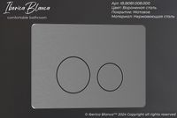 Товар: Клавиша смыва Iberica Blanca Inox-O IB.B081.008.000 Вороненая сталь - фото 3 Клавиша смыва Iberica Blanca Inox-O IB.B081.008.000 Вороненая сталь — фото 3, Кнопки смыва