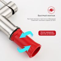 Товар: Смеситель для кухни Raglo R86.41.05 Сатин Черный - фото 13 Смеситель для кухни Raglo R86.41.05 Сатин Черный — фото 13, Смесители для кухни