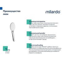 Ручной душ Milardo Ideal Spa 5F Хром арт-ILS5FCRM18 — фото 6, Лейки для душа