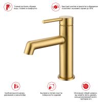 Смеситель для раковины Raglo R20.10.03 Золото матовое — фото 9, Смесители для раковины