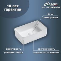Товар: Раковина-чаша Maretti Umbria 38 UM13NS40-844 Белая - фото 10 Раковина-чаша Maretti Umbria 38 UM13NS40-844 Белая — фото 10, Раковины накладные