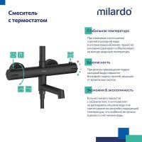 Товар: Душевая система Milardo Ideal Spa ILSBLTHM06 с термостатом Черная матовая - фото 9 Душевая система Milardo Ideal Spa ILSBLTHM06 с термостатом Черная матовая — фото 9, Душевые системы