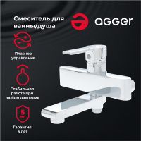 Товар: Смеситель для ванны Agger Strong A1410000 Хром - фото 2 Смеситель для ванны Agger Strong A1410000 Хром — фото 2, Для душа и ванны