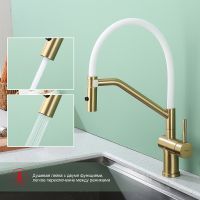 Смеситель для кухни Raglo R86.41.03 Золото матовое Белый — фото 4, Смесители для кухни