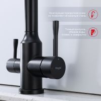 Смеситель для кухни Raglo R81.63.06 Черный матовый — фото 4, Смесители для кухни