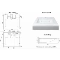 Товар: Раковина Azario Mario 60 CS00078506 на стиральную машину Белая - фото 5 Раковина Azario Mario 60 CS00078506 на стиральную машину Белая — фото 5, Раковины