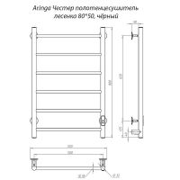 Электрический полотенцесушитель Aringa Честер 80x50 AR03015BL Черный — фото 2, Электрические полотенцесушители