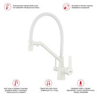 Смеситель для кухни Raglo R80.62.08 Белый матовый — фото 12, Смесители для кухни