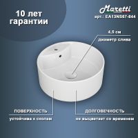 Раковина Maretti Elena 40 EA13NS67-844 Белая — фото 6, Раковины накладные