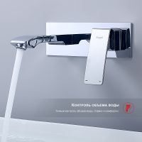 Смеситель для раковины Raglo R01.11 Хром — фото 19, Смесители для раковины