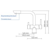 A8037 Смеситель для кухни под фильтр — фото 11, Смесители для кухни