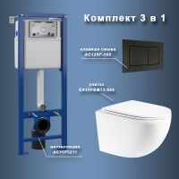 Комплект унитаза с инсталляцией Maretti Elena EA73SF56052 с сиденьем Микролифт и Черной матовой клав — фото 1, Комплекты унитаз + инсталляция