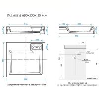 Товар: Раковина Reflection Delta 60 RX6055DE на стиральную машину Белая - фото 2 Раковина Reflection Delta 60 RX6055DE на стиральную машину Белая — фото 2, Раковины