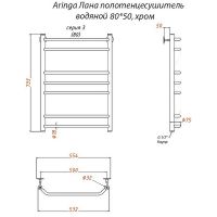 Товар: Водяной полотенцесушитель Aringa Лана 80x50 AR03028CH Хром - фото 4 Водяной полотенцесушитель Aringa Лана 80x50 AR03028CH Хром — фото 4, Водяные полотенцесушители