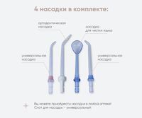 Смеситель для раковины Bronze de Luxe Optima с ирригатором Хром арт-10188 — фото 8, Смесители для раковины