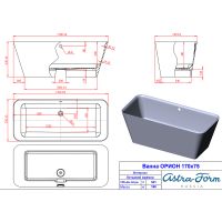 Товар: Ванна из искусственного камня Astra Form Орион 170х75 01010021 без гидромассажа - фото 3 Ванна из искусственного камня Astra Form Орион 170х75 01010021 без гидромассажа — фото 3, Ванны