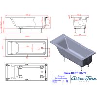 Товар: Ванна из искусственного камня Astra Form Нейт 170x70 01010041 без гидромассажа - фото 7 Ванна из искусственного камня Astra Form Нейт 170x70 01010041 без гидромассажа — фото 7, Ванны