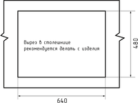 Товар: GRANFEST Мойка LEVEL 660 1-чаша 660*500мм песочный арт.GF- - фото 5 GRANFEST Мойка LEVEL 660 1-чаша 660*500мм песочный арт.GF- — фото 5, Кухонные мойки