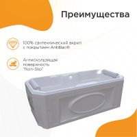 Товар: Акриловая ванна Radomir Fra Grande Фернандо 190x90 4-01-4-0-1-421 Бронза без гидромассажа - фото 6 Акриловая ванна Radomir Fra Grande Фернандо 190x90 4-01-4-0-1-421 Бронза без гидромассажа — фото 6, Ванны