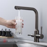 Смеситель для кухни Raglo R81.61.09 Графит матовый — фото 15, Смесители для кухни