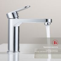 Товар: Смеситель для раковины Raglo R50.10 Хром - фото 9 Смеситель для раковины Raglo R50.10 Хром — фото 9, Смесители для раковины