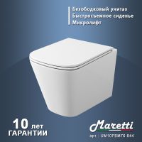 Комплект унитаза с инсталляцией Maretti Umbria UM76KA56052 с сиденьем Микролифт и Черной матовой кла — фото 18, Комплекты унитаз + инсталляция
