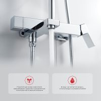 Товар: Душевая система Raglo R30.24 Хром - фото 7 Душевая система Raglo R30.24 Хром — фото 7, Душевые системы