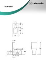 Унитаз компакт Ambassador Elysium 187K19001RS с бачком и сиденьем Микролифт — фото 5, Напольные унитазы
