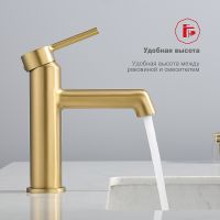 Смеситель для раковины Raglo R20.10.03 Золото матовое — фото 10, Смесители для раковины