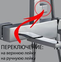 Душевая система ALMAes Tena TVZ-1826 Хром — фото 2, Душевые стойки