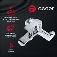 Смеситель для ванны Agger Merry Хром арт-A1310000 — фото 2, Смеситель для ванны