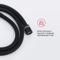 Гигиенический душ со смесителем Raglo R03.53.06 Черный матовый — фото 4, Гигиенические души