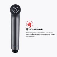 Гигиенический душ со смесителем Raglo R03.52.09 Графит матовый — фото 6, Гигиенические души