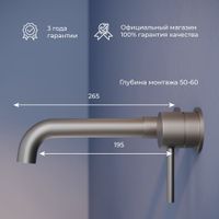 Смеситель встраеваемый с изливом RGW SP-47-B/черный — фото 3, Смесители для раковины