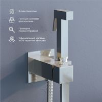 Товар: Комплект Гигиенический смеситель RGW SP-207 Хром (Смеситель/шланг/гигиенический душ/) - фото 4 Комплект Гигиенический смеситель RGW SP-207 Хром (Смеситель/шланг/гигиенический душ/) — фото 4, Гигиенические души